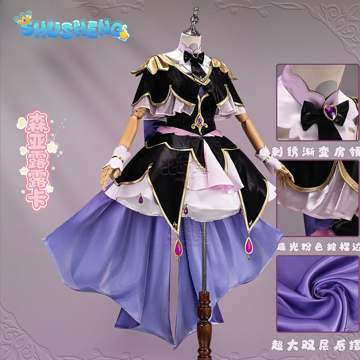 Star Detective Precure ! Moria - Women'S Anime Accessories recension och pris