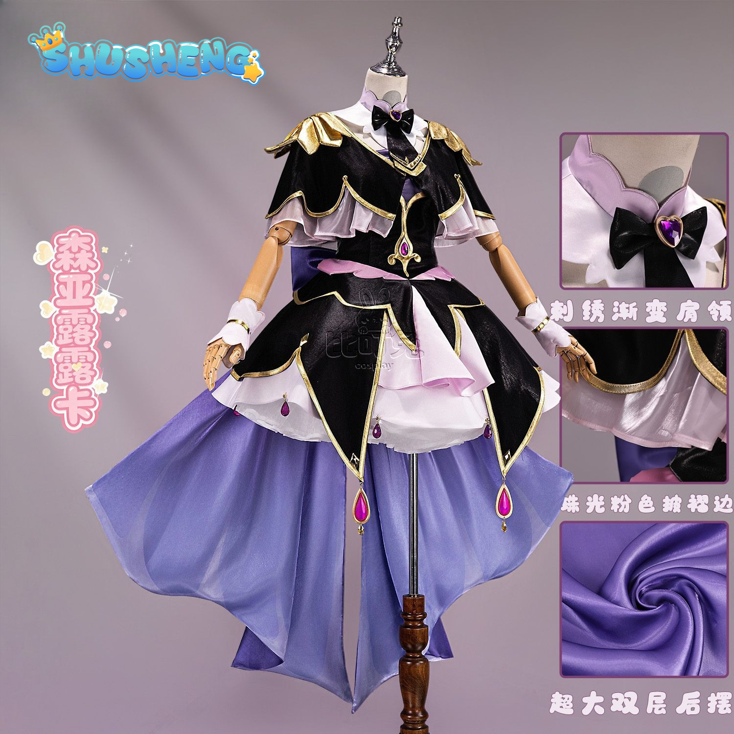 Star Detective Precure ! Moria - Women'S Anime Accessories recension och pris