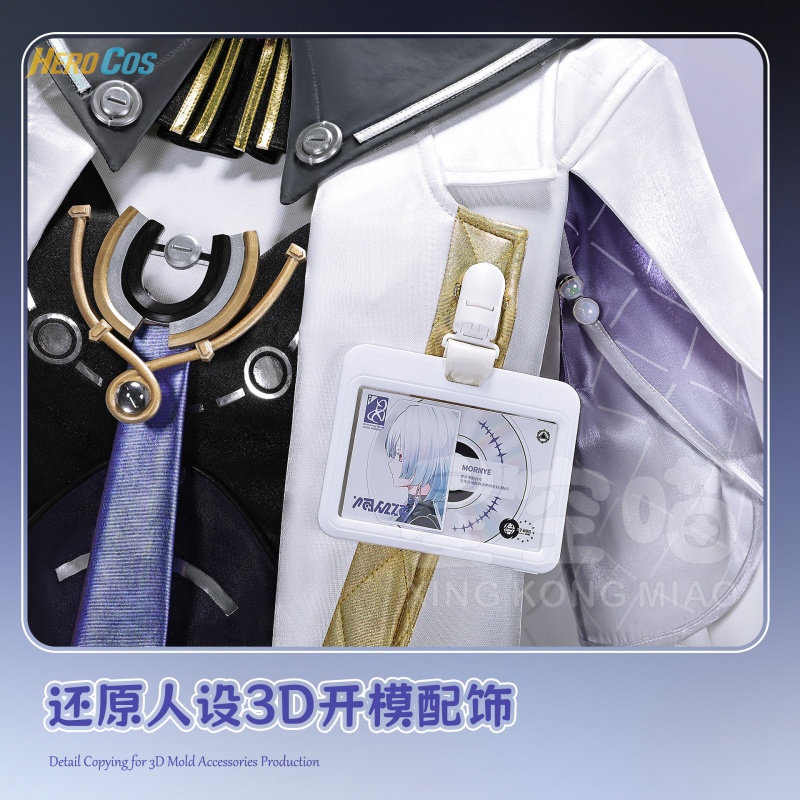 HERO Cos Wuthering Waves MORNY - Women'S Anime Accessories recension och pris